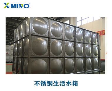 如何正確選購不銹鋼水箱？