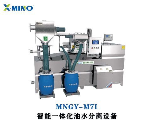 餐飲油水分離器該如何清潔？